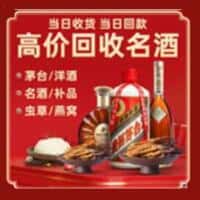 果洛甘德县诚信烟酒经营部