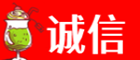 果洛甘德县诚信烟酒经营部