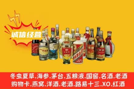 果洛甘德县烟酒回收名酒