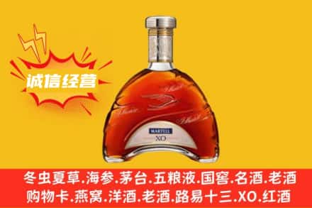 果洛甘德县回收马爹利洋酒