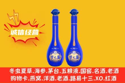 果洛甘德县回收梦之蓝