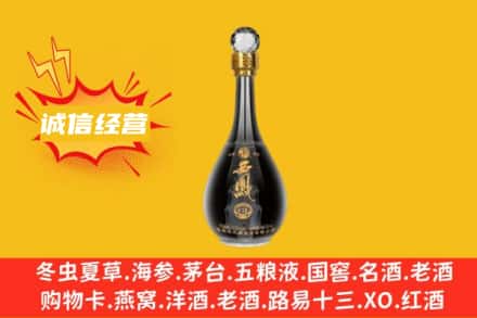 果洛甘德县回收西凤酒