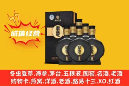 果洛甘德县回收习酒