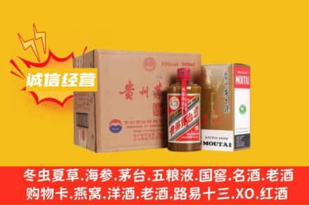 果洛甘德县回收精品茅台酒