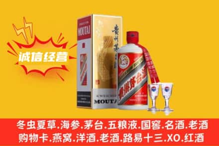果洛甘德县回收飞天茅台酒