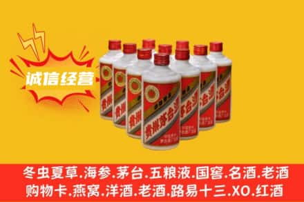果洛甘德县回收铁盖茅台酒