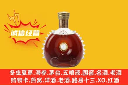 果洛甘德县回收路易十三