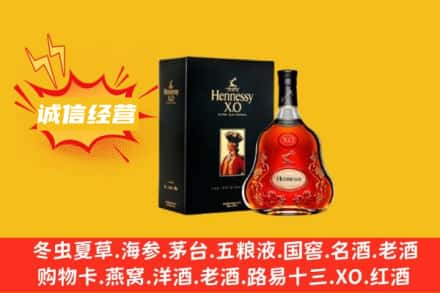 果洛甘德县回收轩尼诗洋酒