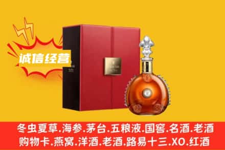 果洛甘德县回收人头马洋酒