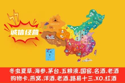 果洛甘德县诚信烟酒经营部